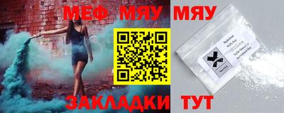молекула духа Балаково