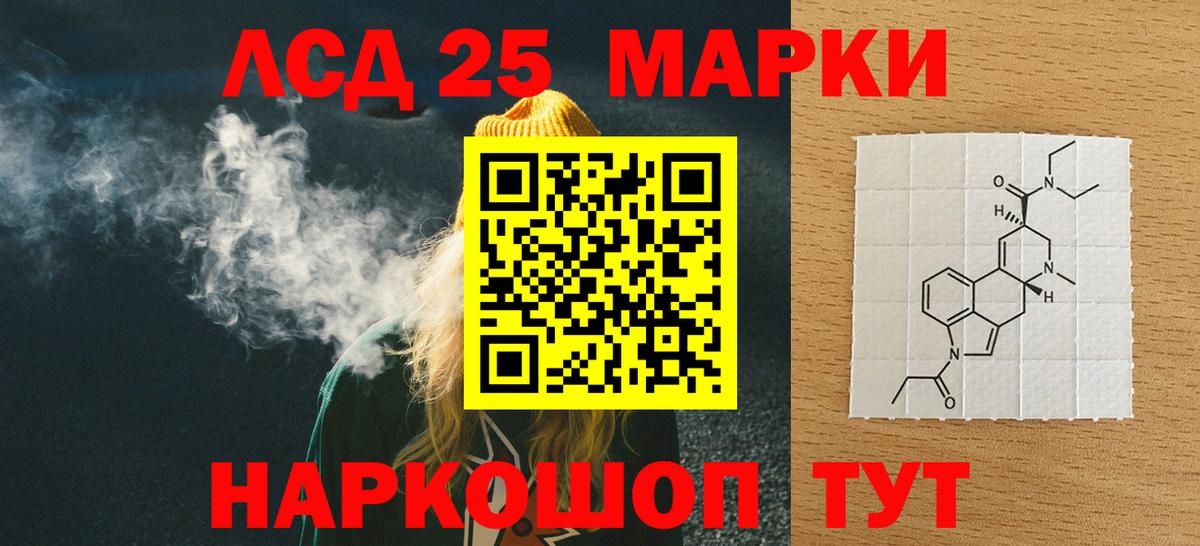 Балахна  Лсд 25 экстази  Лсд 25 экстази ecstasy  Вход с VPN  ЛСД экстази ecstasy 