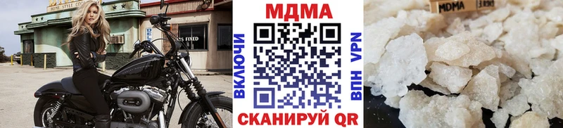 мега онион  нарко площадка состав  МДМА кристаллы  где купить наркоту  Балахна 