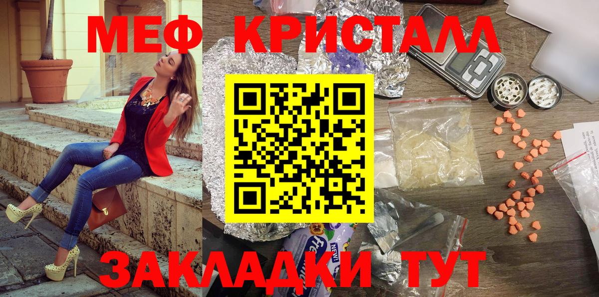 Мефедрон мука  МЕФ  Вход с VPN  Балахна  МЯУ-МЯУ  МЯУ-МЯУ VHQ 