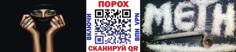 Метамфетамин пудра  мега рабочий сайт  Балахна 
