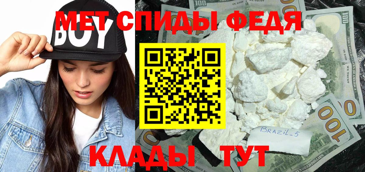 Первитин винт  Первитин винт  Балахна  Вход с VPN 