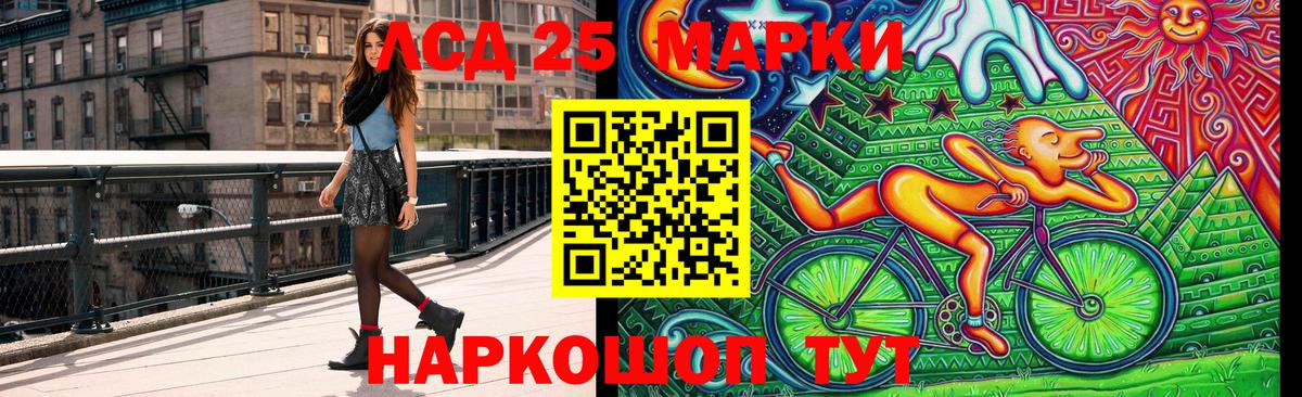 Наркотические марки 1500мкг  Вход с VPN  Балахна  Наркотические марки 1500мкг 