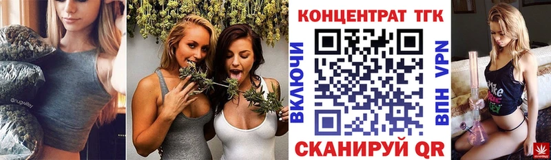 Дистиллят ТГК концентрат  Балахна 