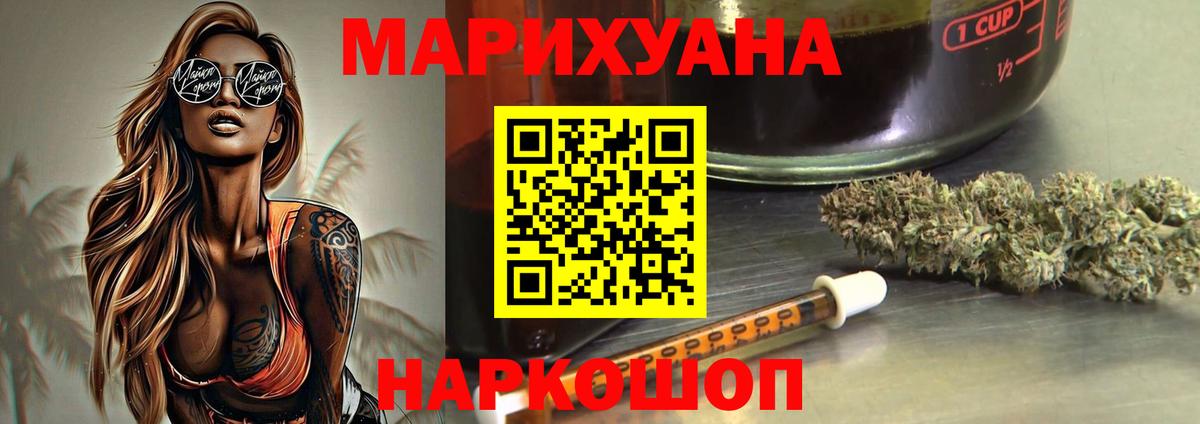 Мефедрон  Балахна  ГАШИШ  Кокаин  Меф кристаллы  MDMA  Экстази  Вход с VPN  Конопля  ГАШИШ 