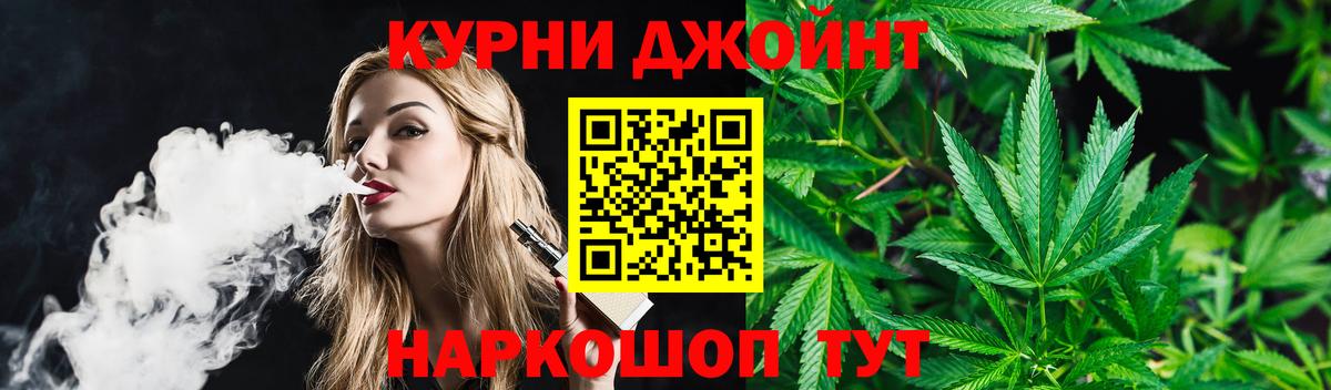 Балахна  Канабис тримм  Бошки Шишки план  Шишки марихуана план  Вход с VPN 